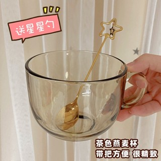 [居家必備 便攜耐用]原色ins風少女風專用早餐杯燕麥牛奶杯咖啡杯耐熱玻璃咖啡杯 玻璃杯 咖啡杯 早餐牛奶杯