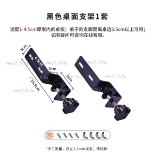 桌面立架 洞洞板立在桌面上 洞洞板置物架 收納架 洞洞板配件#x0001839