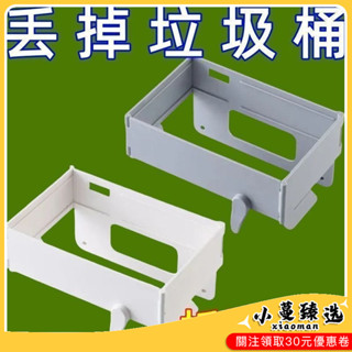 ✨熱銷免運✨可折疊垃圾架衛生間垃圾桶壁掛式免打孔多功能收納筆電電腦支架