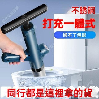 臺灣出貨💕馬桶疏通器 氣壓式疏通器 通馬桶通水管 水管疏通器 一砲通 通管器 管道疏通 馬桶阻塞 排水孔阻塞6/7