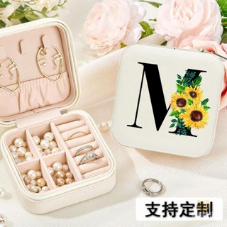 熊熊客製 【首飾盒】英文字母LOGO 旅行 小巧便攜 耳環 戒指首飾盒 飾品 耳飾項鍊 收納盒 訂製 客製化