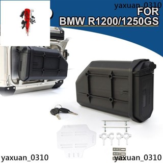 免運 BMW 適用於寶馬 R1200GS Adv R1250GS F800GS F700GS F650GS Twin R
