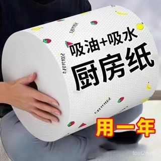 臺灣有貨⚡懶人抹布加厚一次性洗碗布幹濕兩用廚房用品紙巾家用清潔家庭抹布 懶人抹布廚房紙巾一次性洗碗布去油汙百潔佈吸油