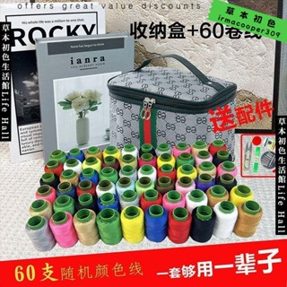 🔥臺灣出貨🔥 針線盒 針線包 縫紉工具 針線組 針綫盒針綫套裝家用縫補結婚手工結實手提針綫包便攜多功能收納盒