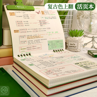 閃發🌻 筆記本 活頁筆記本 方形活頁本 空白筆記本 方格筆記本 格子筆記本 橫線筆記本 記事本 活頁日記本 0601