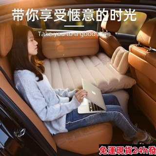 桃園出貨💎兒童寶寶車載充氣床汽車睡覺神器後排旅行床SUV轎車後座折疊床墊 ISX8帶發票10