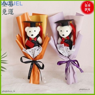 📢臺灣爆品📢小熊娃娃花束,卡哇伊毛絨動物畢業熊絨毛玩具,塞滿30公分卡通片模擬熊娃娃花束0000