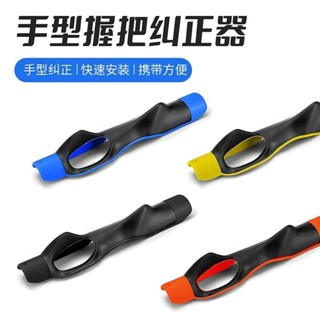 三天出貨⛳高爾夫手型握桿器 高爾夫握桿糾正器 初學者握把練習 手部動作練習訓練器 高爾夫配件 高爾夫訓練
