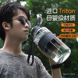 🔥無畏🔥運動潮服店 臺灣出貨康知緣tritan材質水杯男女超大容量運動水壺學生兒童戶外耐摔杯子