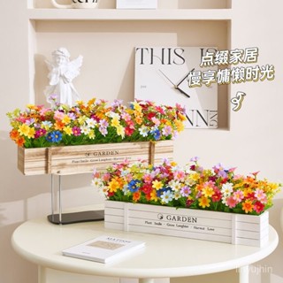 【免運】仿真花高階實木柵欄套裝假花雛菊盆栽裝飾花客廳裝飾品餐桌擺件 NGZC