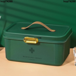 熱賣🔥藥箱收納盒 大容量家用醫藥箱 家庭版手提箱 學生宿捨美術工具收納箱