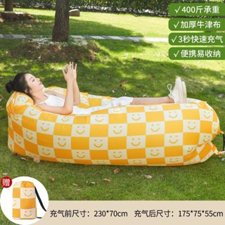 店長推薦 戶外 懶人充氣床 便攜式 午休 野營 充氣沙發 枕頭款折疊床