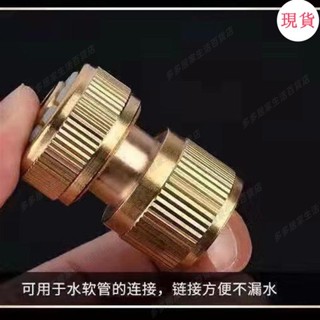 臺灣發貨💖✿洗車機接頭✿金屬通水接頭閤金高壓快速接頭4分水管快速接頭奶嘴水槍專用接頭