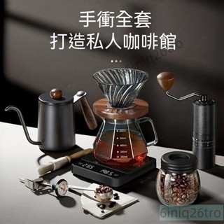 送禮禮物手沖咖啡壺套裝手沖咖啡組手沖組手沖壺磨豆機咖啡濾杯咖啡器具咖啡套裝