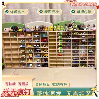 ☀臺灣出貨+免運☀合金小汽車模型收納架展示櫃牆寶寶玩具tomia多美卡風火輪置物盒只能支援宅配海運如購買多個需分開下單☀