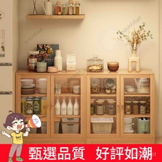 【臺灣熱賣 甄選品質】實木餐邊櫃櫥櫃靠墻一體儲物櫃子廚房置物櫃家用茶水櫃酒櫃收納櫃 SBOF