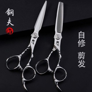 AIOE#剪刀美發理發工具剪頭發剪子劉海神器牙剪家用日本打薄兒童碎發短