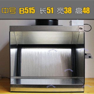 gt model 水簾箱模型噴漆高達上色民用不銹鋼抽風陶瓷噴釉水簾櫃[廠商直發-詢運費]6.8