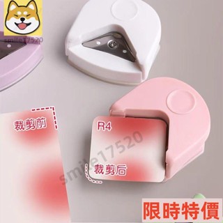 SM、環美小卡圓倒角器R4塑封膜照片切圓角名片多功能裁角器切割器圓邊le