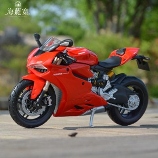 【優選】1:12 杜卡迪 Ducati 1199 Panigale 靜態合金塑膠壓鑄摩托車模型收藏玩具