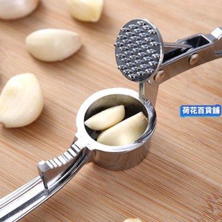 熱銷✨壓蒜泥器家用手動剝蒜器蒜臼子搗蒜泥神器搗蒜器蒜蓉器大蒜壓蒜器