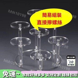 特價直售🔥公仔展示架-公仔展示架亞剋力手辦圓形階梯收納架動漫展架玩偶模型擺放陳列架-Y05N