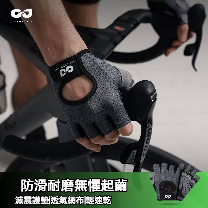 【台灣出貨】運動健身手套 登山 騎行 打高爾夫球 瑜伽 滑雪 騎單車 旅行