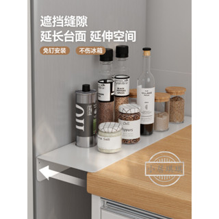 【小居琪琪】廚房冰箱磁吸夾縫闆多功能儲物延長擋闆縫隙置物架桌麵調料收納架