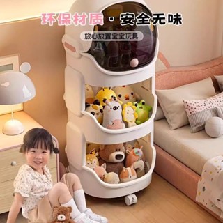 【Didi生活】小推車收納家用置物架 移動嬰兒用品零食寶寶玩具架子 可移動小推車