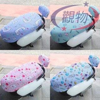 三陽飛度4電動車座墊套防曬透氣隔熱XS125T-16C四季通用座墊套電摩坐墊套 機車防曬坐墊套 69