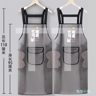 TPU新款透明防水圍裙家用廚房餐廳防油男女廚房圍裙防水PVC工作圍裙耐油透明黑色防汙清潔圍裙同款時尚洗碗水產專