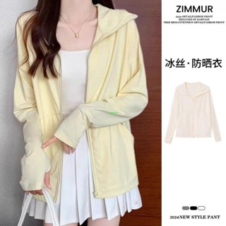 熱銷✨百搭冰絲防曬衣女生外穿透氣防紫外線連帽外套寬鬆百搭防曬服女士洋裝 上衣罩衫長袖 t恤女薄長袖女風衣外套涼感外