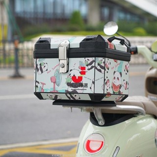 【匠心熱賣】機車行李箱大容量儲物摩托車後尾箱大容量電動電瓶車後備箱防水大號工具箱通用非鋁合金