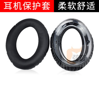 臺灣出貨 適用於森海塞爾 PXC450 PXC350 HD380耳機套 海棉套 耳罩維修配件