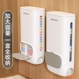 可開票-佳幫手衣物收納箱家用大容量內褲襪子整理可壁掛式分格內衣收納盒