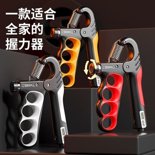 握力器 可計數握力器 握力訓練器 手腕訓練器 腕力器 可調節握力器 訓練器 握力器加強版150公斤可調節電子計數專業成人