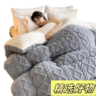 極暖塔芙絨羊羔絨厚冬被 羽絨被 冬天棉被 羊羔絨被 法蘭絨被 雙層加厚 純色 素色 棉被6.9