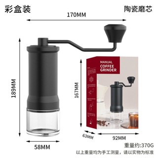 【🔥免運爆款咖啡豆研磨器🔥】熱銷手搖磨豆咖啡機 家用咖啡研磨便攜磨豆粉 商用手衝咖啡研磨器