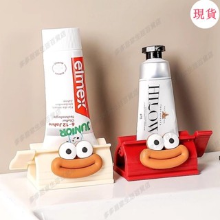 臺灣發貨💖×擠牙膏神器×[輕鬆擠牙膏]牙膏擠壓器兒童手動懶人擠牙膏神器衛生間洗麵奶小樣自動捲壓夾子