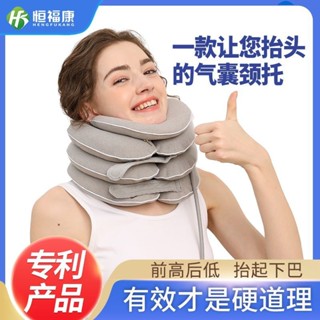 桃園發貨可開票【好評率超99%衕款】仿生頸椎牽引器家用頸部病專用治療枕拉伸矯正器護頸充氣頸託