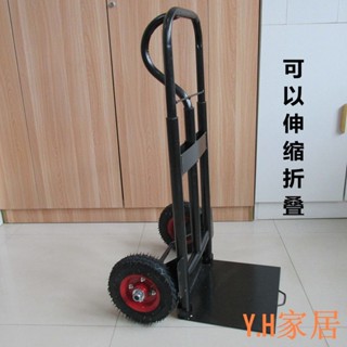 可開票-拉車手推車折疊行李車載重王手拉車搬運車拖車便攜拉貨車拉桿車小