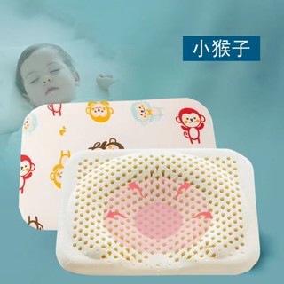 Cute Grid❤ 嬰兒乳膠枕定型枕頭泰國乳膠枕幼兒護頸枕新生0-1歲0-3歲兒童枕頭