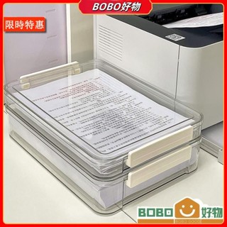 BOB好物❤ 檔案收納 透明硬殼 檔案夾 列印紙盒子 透明紙張 收納辦公室 a4檔案夾 檔案資料夾 檔案分類