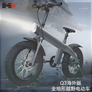 免運🔥 免駕照歡喜新款山地電動自行車Q3越野兩輪變速電動車成人可折疊輕便代步電動滑板車電動自行車電動平板車