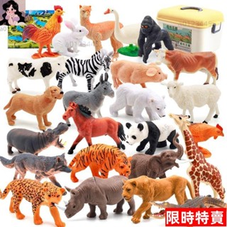 熱賣🔥動物模型 模擬動物 恐龍模型 恐龍玩具 動物玩具 恐龍公仔 動物公仔 模型玩具 動物園 兒童玩具 3d動物0