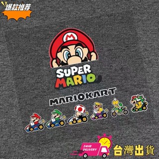 【限時特賣】馬力歐 瑪利歐 冰箱貼 磁吸貼 超級瑪麗馬裡奧車貼個性創意防水機車電動車安全帽頭盔裝飾汽車貼紙