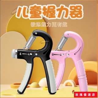 🌞臺灣出貨+熱賣🌞【握力器】下殺 兒童握力器握力圈小朋友指力器男女學生練字鋼琴康復訓練手矽膠球