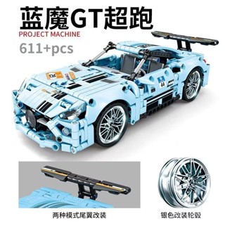 積木 車 汽車積木 3D立體積木 跑車模型 模型 汽車模型 積木玩具 相容樂高積木高博樂藍魔GT超跑車1045汽車模型迴