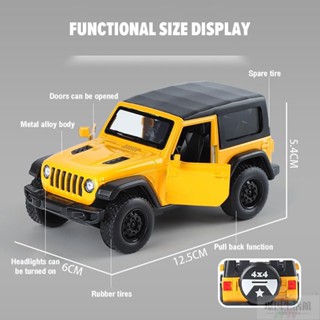臺灣出貨 JEEP WRANGLER 1:36 吉普牧馬人壓鑄玩具汽車模型汽車合金玩具收藏禮物男孩孩子
