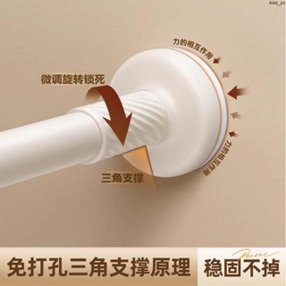 免打孔伸縮桿 窗簾桿 浴簾桿 掛衣桿 晾衣伸縮桿 曬衣桿 門簾桿 多功能晾衣桿 多尺寸不鏽鋼伸縮桿免打孔窗簾桿伸縮桿免釘